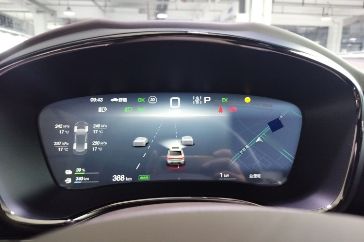 比亚迪 汉 2025款 DM-i 125KM尊贵型局部细节14