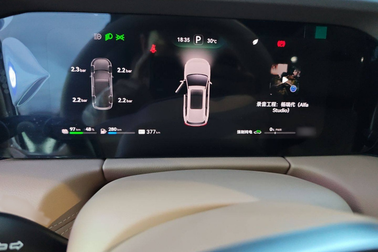 鸿蒙智行 问界M7 2024款 1.5T 后驱Plus版 5座局部细节14