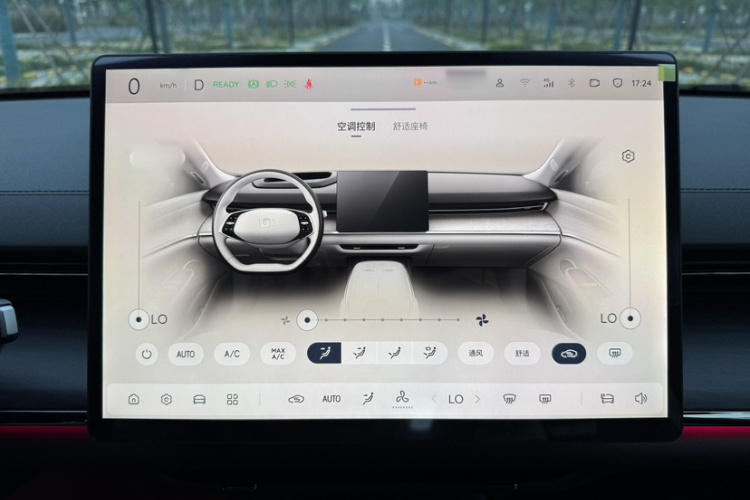长安启源A07 2025款 蓝鲸增程版 230尊贵型局部细节16