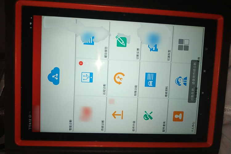 吉利汽车 帝豪 2021款 UP 1.5L CVT舒适型中控内饰13