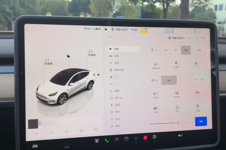 特斯拉 Model Y 2022款 改款 后轮驱动版局部细节14