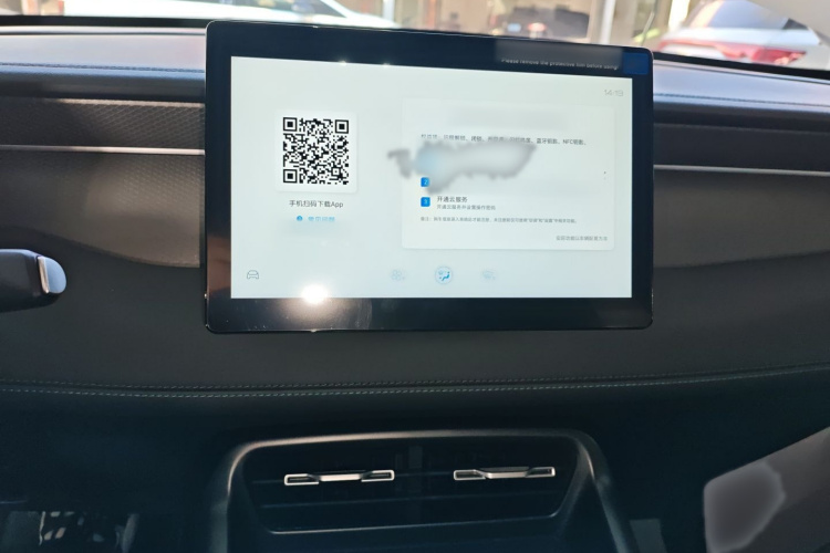 比亚迪 秦PLUS 2025款 EV 智驾版 510KM进取型局部细节16