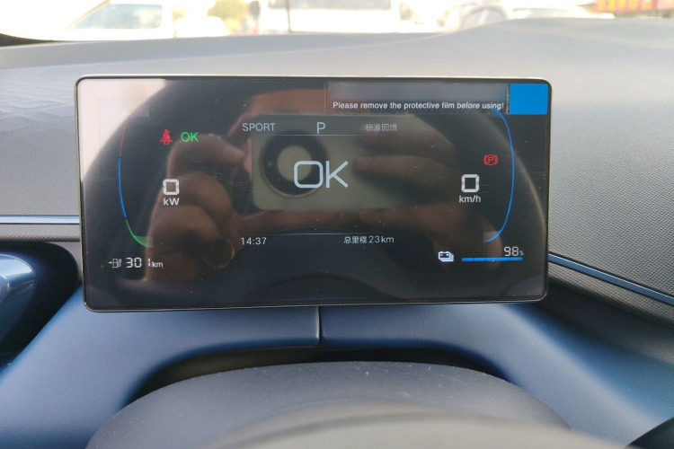 比亚迪 海鸥 2025款 智驾版 305km 活力版局部细节14