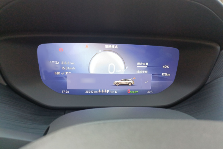 别克 微蓝6 2024款 450km 越享版 PLUS局部细节14