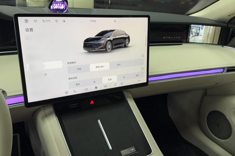 鸿蒙智行 享界S9 2025款 增程 Ultra局部细节16