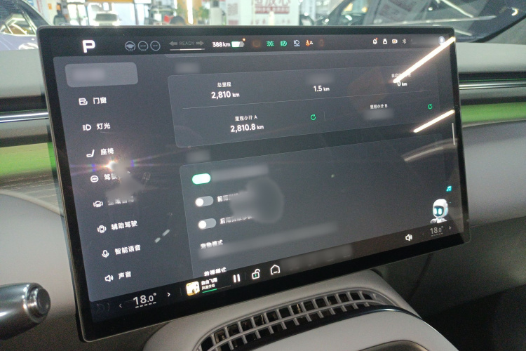 小鹏G7 2025款 702 超长续航 Max局部细节16