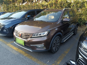 荣威RX5 2019款 20T 两驱自动4G互联铂金版