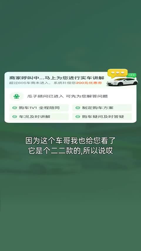 林肯 冒险家 2022款 2.0T 两驱尊享版讲解1