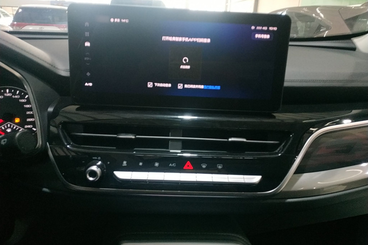 哈弗H6 2021款 国潮版 1.5T 自动都市版局部细节16