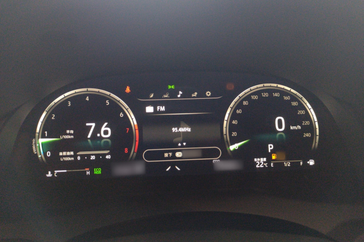 丰田 凯美瑞 2023款 2.5G 豪华版局部细节14