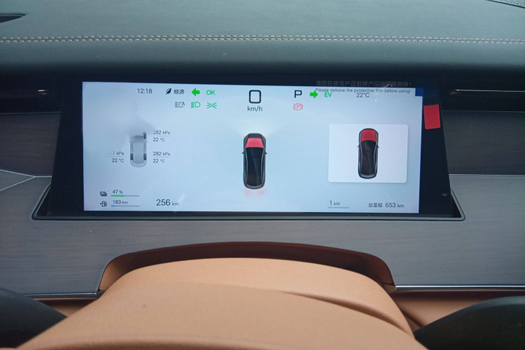 比亚迪 汉L 2025款 DM-p 四驱激光雷达旗舰型局部细节14