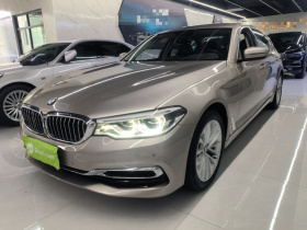 宝马5系 2020款 530Li 尊享型 豪华套装