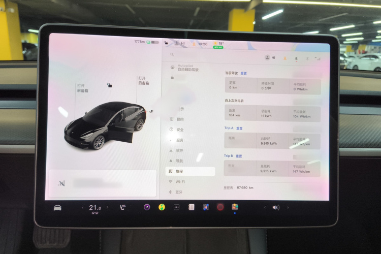 特斯拉 Model 3 2021款 标准续航后驱升级版局部细节14