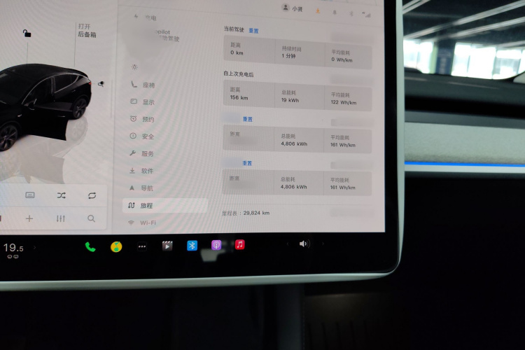 特斯拉 Model Y 2023款 后轮驱动版局部细节14