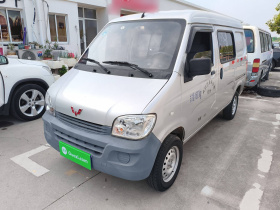 五菱汽车 五菱之光 2020款 1.2L 厢式运输车实用型 国VI 5座 LSI
