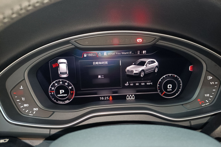 奥迪Q5L 2018款 45 TFSI 尊享风雅型 国VI局部细节14
