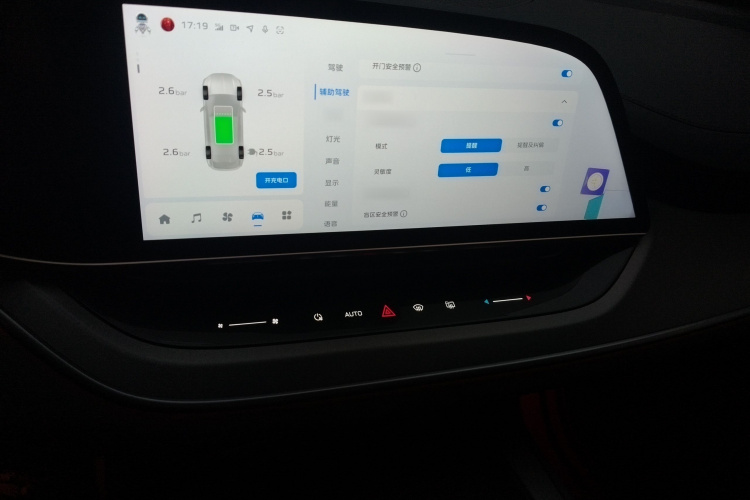 红旗天工08 2025款 605 Max后驱版局部细节16