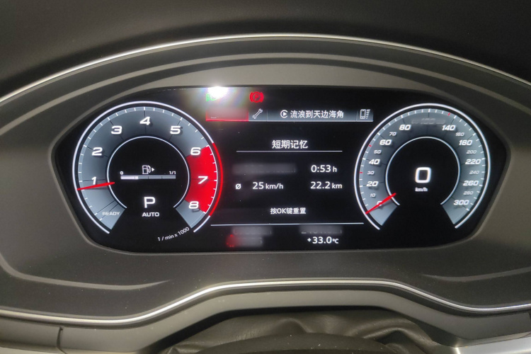 奥迪A4L 2020款 40 TFSI 时尚动感型局部细节14