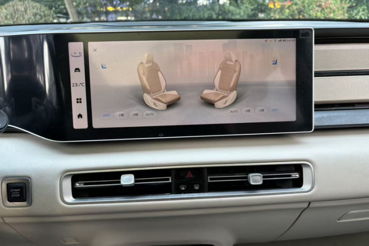 吉利汽车 吉利icon 2023款 1.5TD 巧克力醇臻版局部细节16