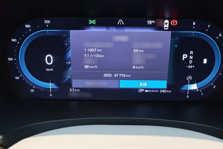 沃尔沃S90 2022款 B5 智雅豪华版局部细节14