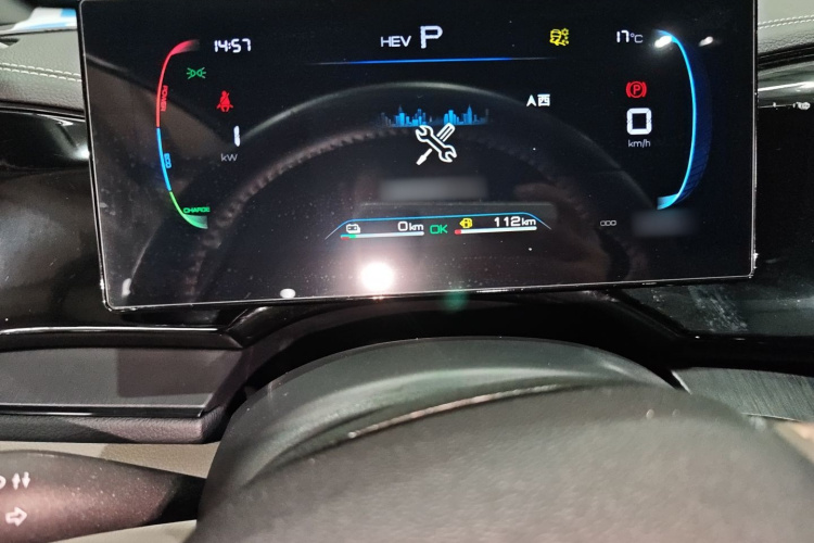 比亚迪 秦PLUS 2023款 冠军版 DM-i 55KM领先型局部细节14