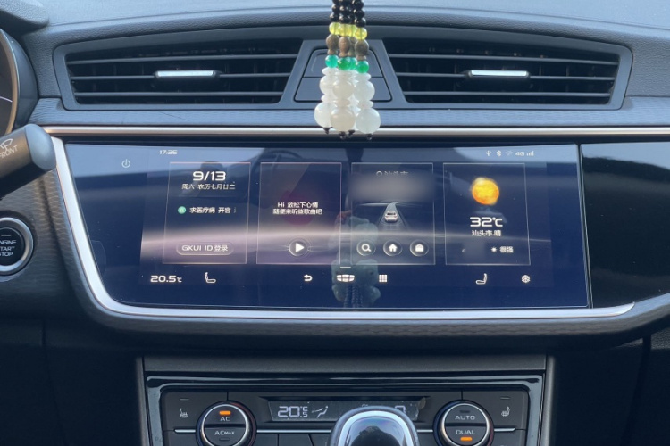 吉利汽车 帝豪GL 2021款 UP 1.4T CVT领曜型局部细节16