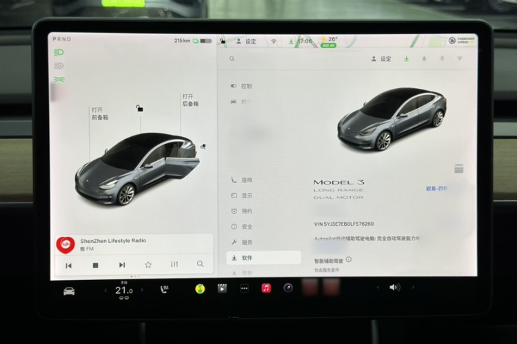 特斯拉 Model 3(进口) 2019款 长续航全轮驱动版局部细节16