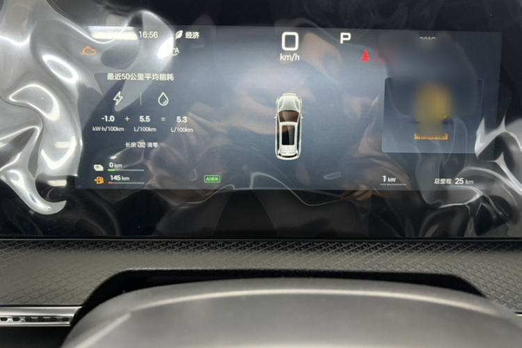 比亚迪 宋Pro新能源 2025款 第二代 智驾版 DM-i 75KM领先型中控内饰7008