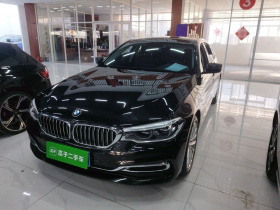 宝马5系 2020款 530Li xDrive 豪华套装