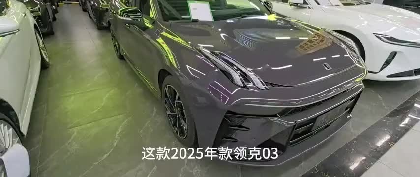 领克03 2025款 1.5TD DCT冠军版Pro实拍1