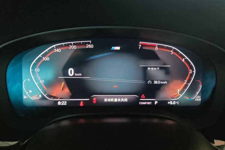 宝马5系 2020款 530Li xDrive M运动套装局部细节14