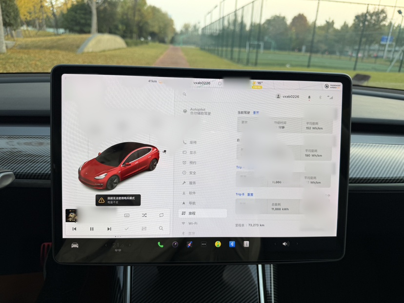 特斯拉 Model 3 2020款 改款 标准续航后驱升级版
