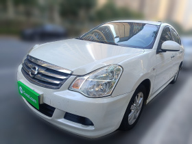 日产 轩逸 2012款 经典 1.6XE 自动舒适版