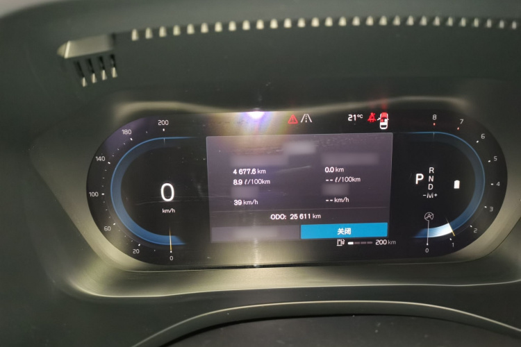 沃尔沃XC60 2022款 B5 四驱智逸豪华版局部细节14