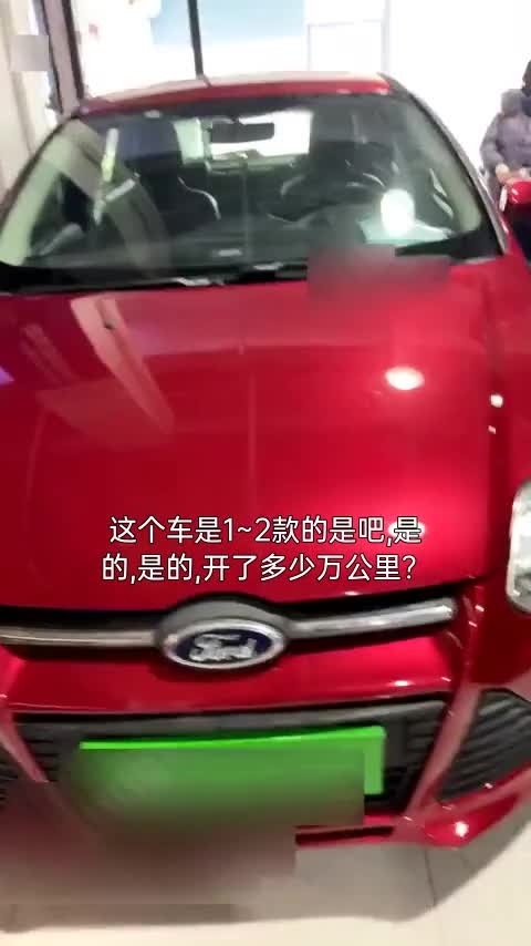 福特 福克斯 2012款 两厢 1.6L 自动风尚型讲解1