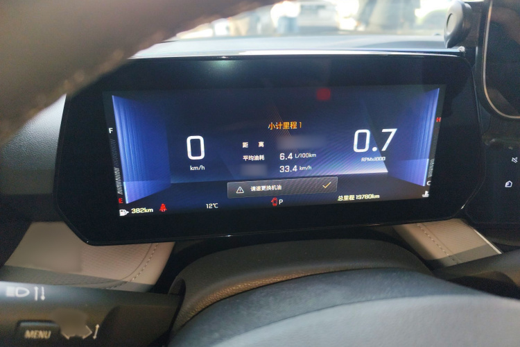 雪佛兰 科鲁泽 2024款 1.5L 双离合悦享版局部细节14