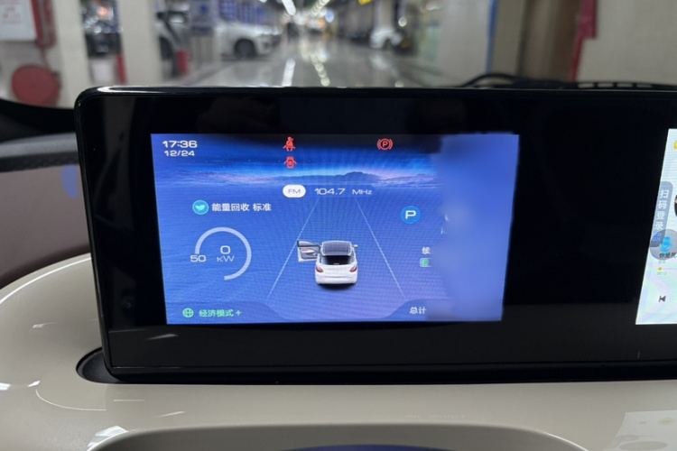 五菱汽车 五菱缤果 2023款 333km 悦享+款局部细节14