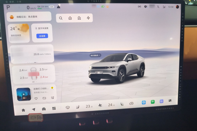 长安启源E07 2025款 纯电 四驱 90kWh Ultra高性能版局部细节14