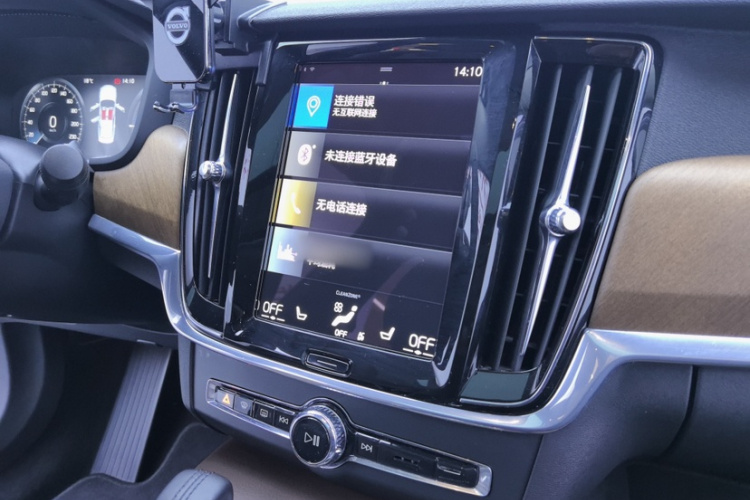 沃尔沃S90新能源 2020款 T8 E驱混动 智逸豪华版中控内饰7012