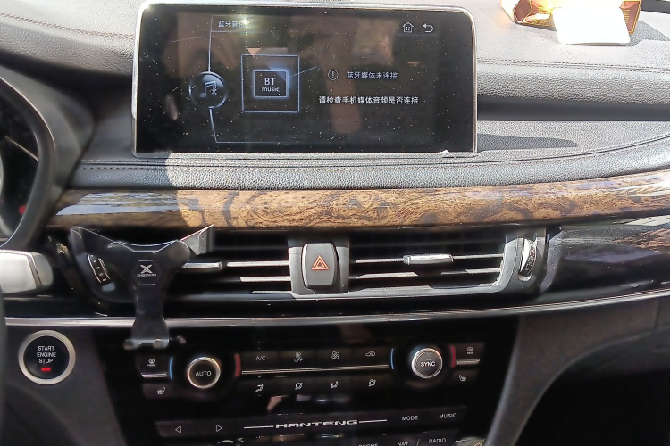 汉腾汽车 汉腾X7 2016款 1.5T 手动尊享型局部细节16