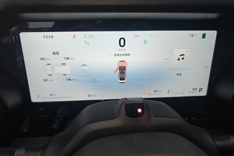 吉利汽车 星越L智擎 2024款 1.5T 天宫版局部细节14