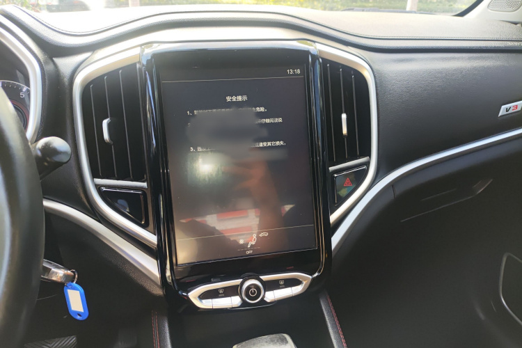 中华V3 2017款 1.5L 自动精英型局部细节16