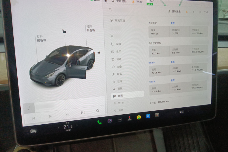 特斯拉 Model Y 2021款 长续航全轮驱动版局部细节14