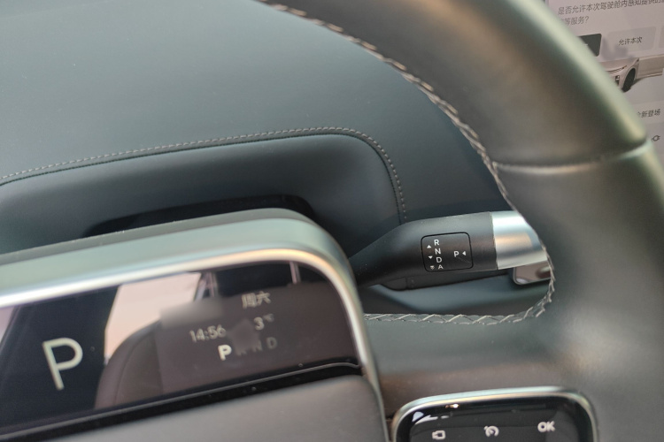 理想汽车 理想L7 2023款 Pro局部细节18