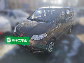 五菱汽车 五菱宏光 2015款 1.2L S 基本型国V