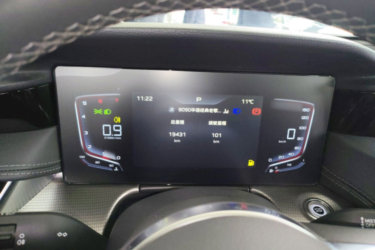 红旗H5 2024款 1.5T DCT智联旗韵版局部细节14