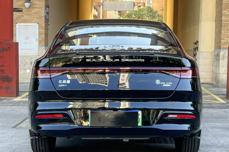 比亚迪 秦PLUS 2024款 荣耀版 DM-i 55KM领先型车身外观6008
