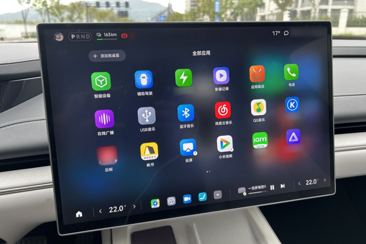 小米汽车 小米SU7 2024款 后驱超长续航高阶智驾Pro版中控内饰7006