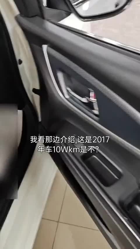 本田 凌派 2016款 1.8L CVT舒适版讲解2
