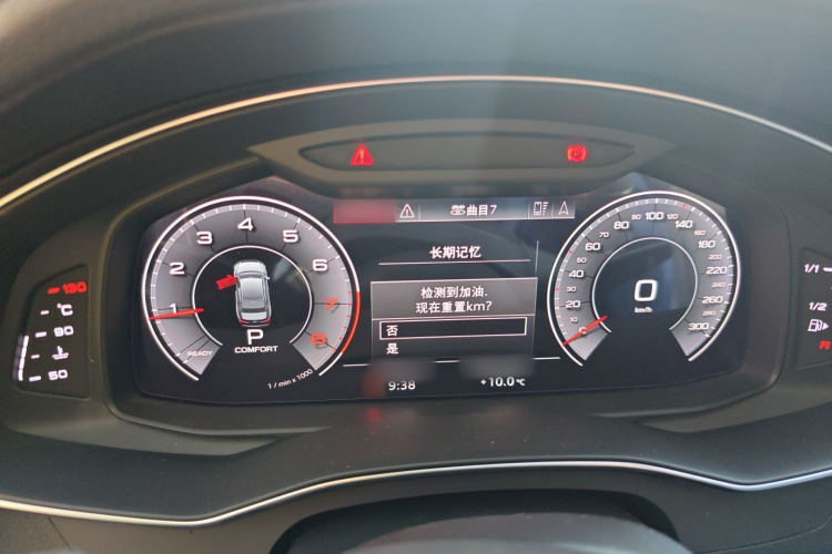 奥迪A6L 2020款 45 TFSI 臻选致雅型局部细节14